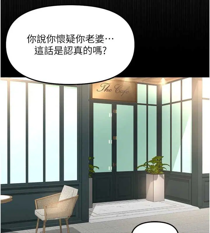 第108話
