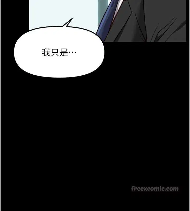 第108話
