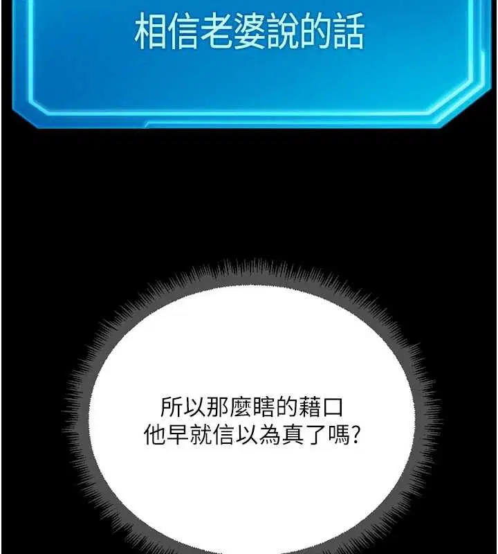 第108話