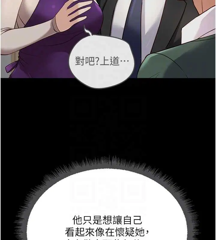 第108話