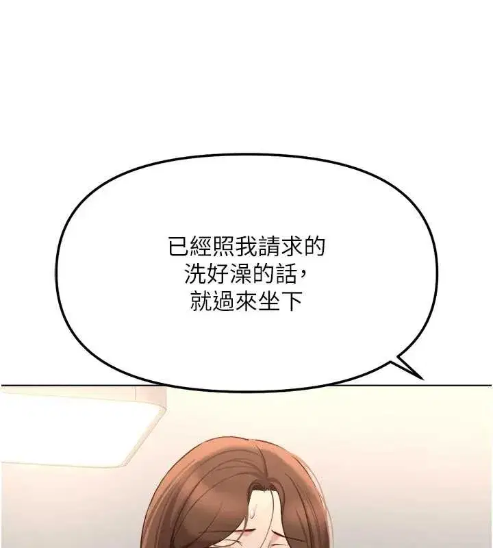 第109話