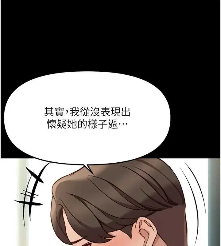 第109話