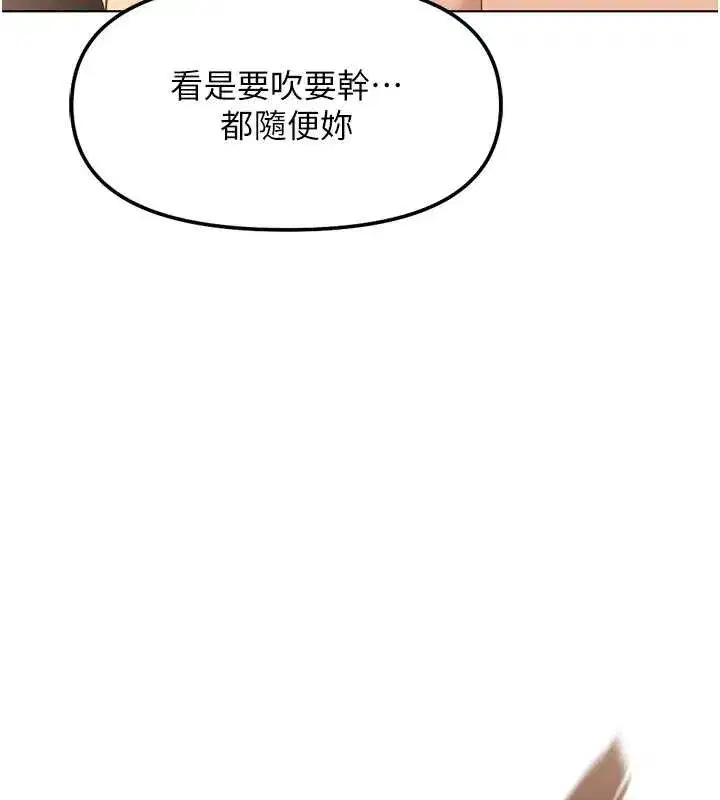 第109話