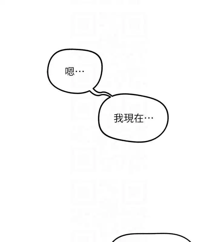 第109話