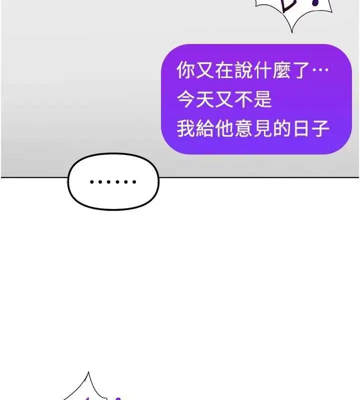 第109話