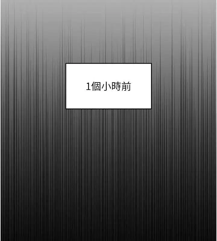 第109話