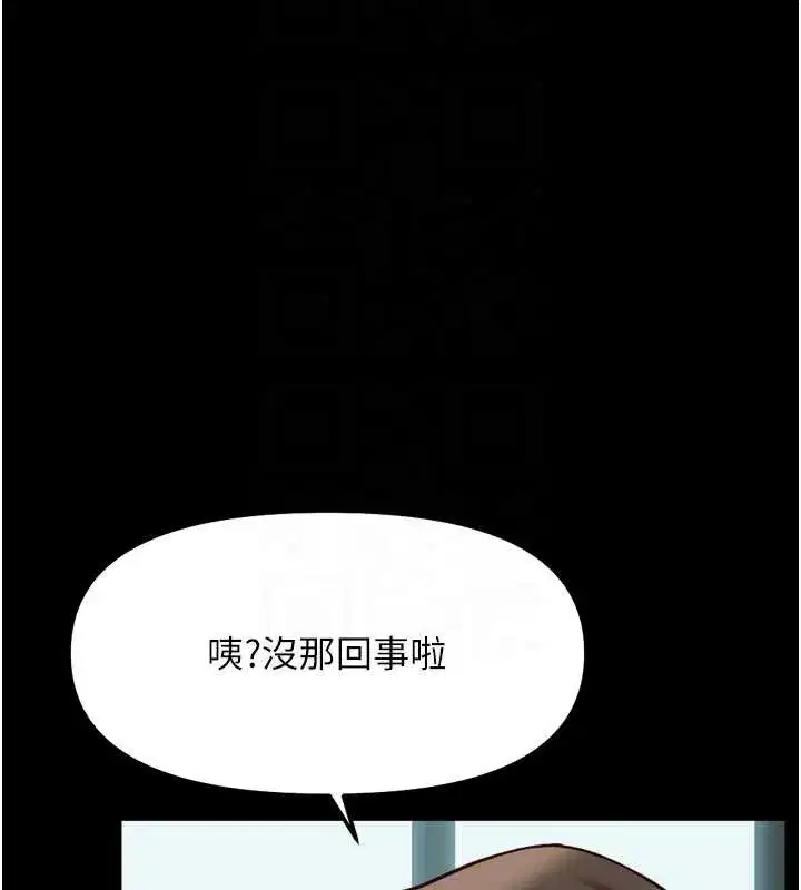 第109話