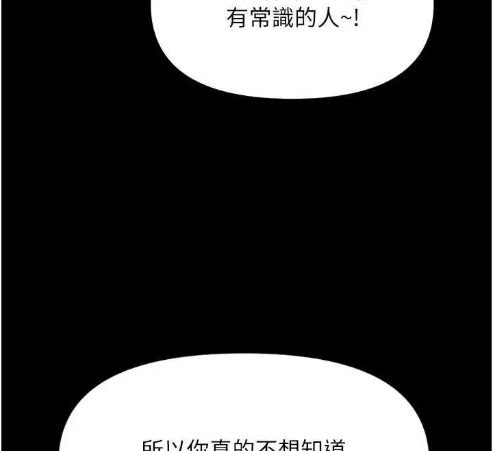 第109話