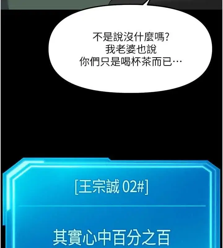 第109話