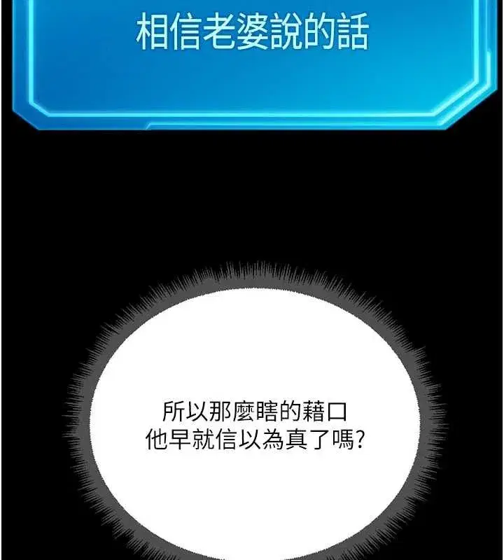 第109話