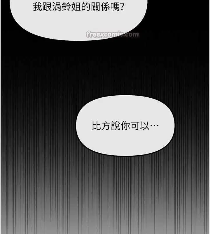 第110話