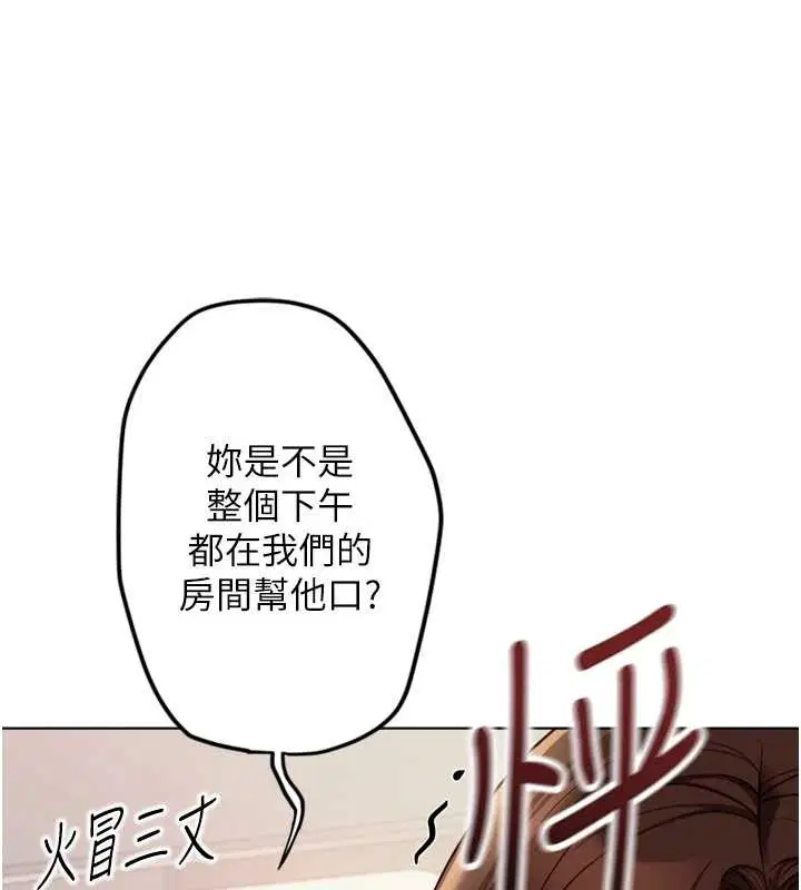 第110話