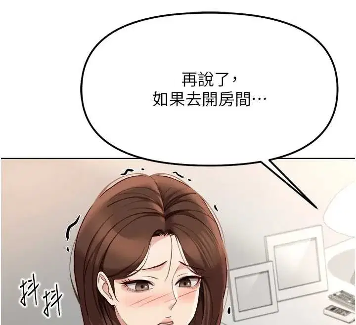 第111話