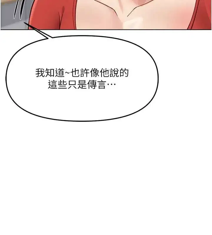 第111話