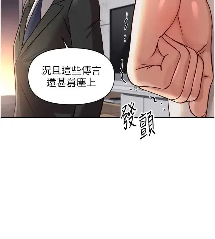 第111話