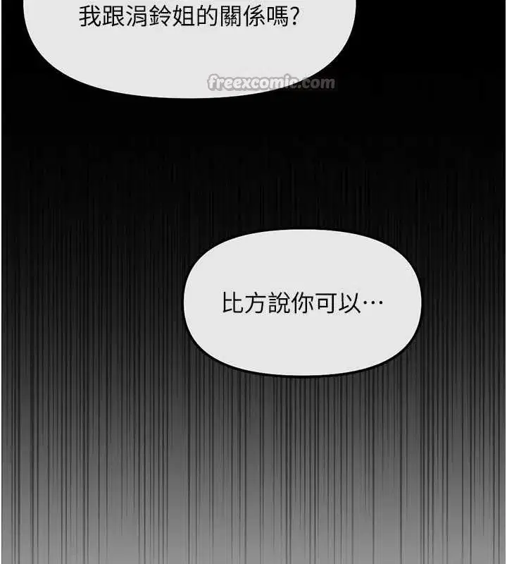 第111話