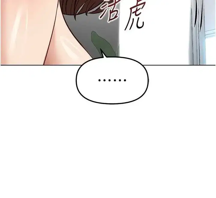 第111話