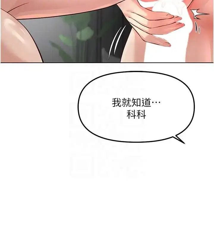 第111話