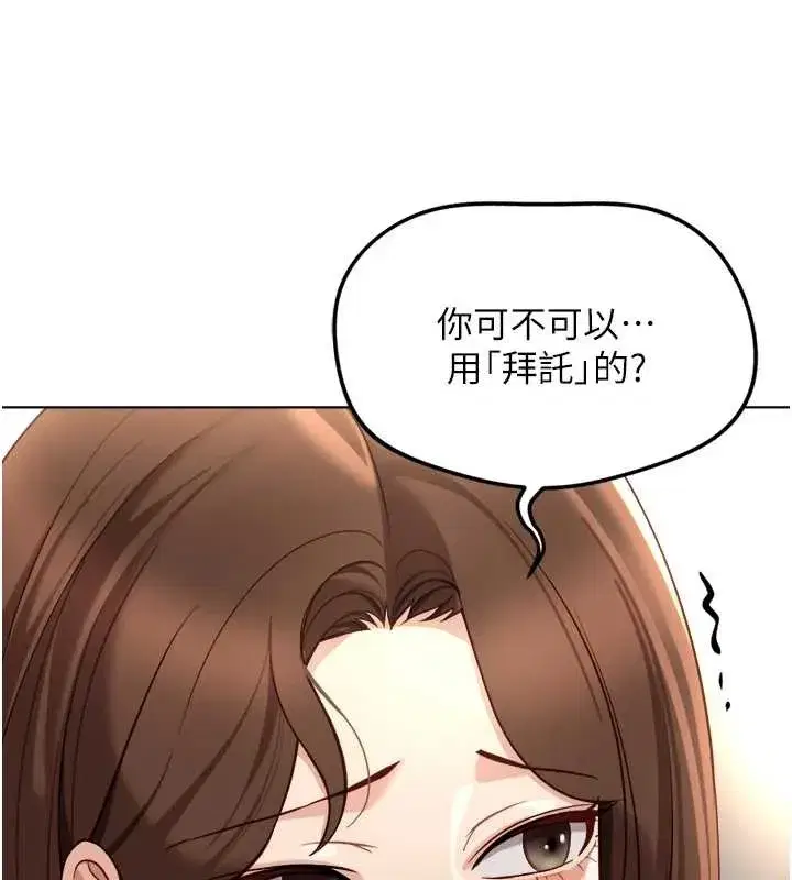 第111話