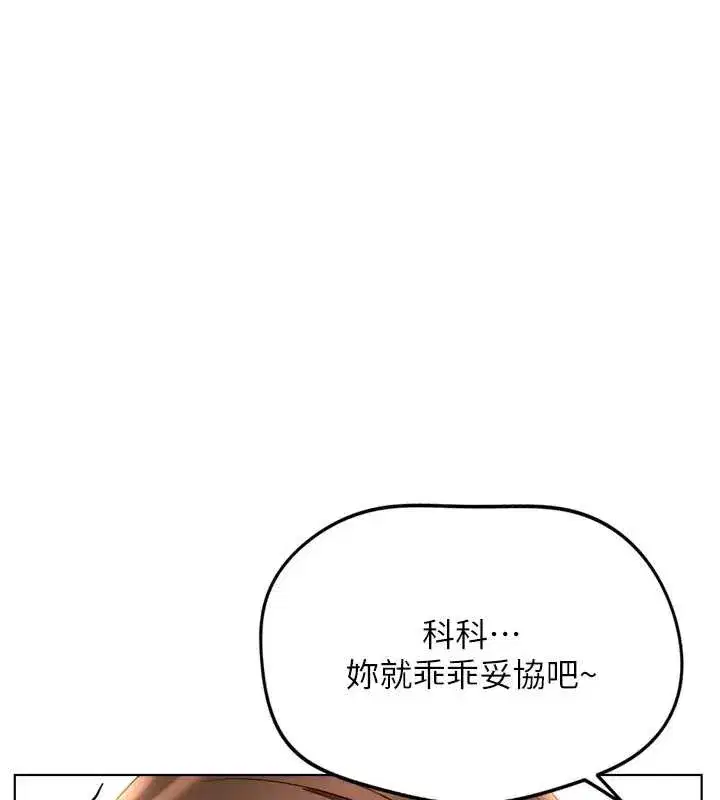 第111話