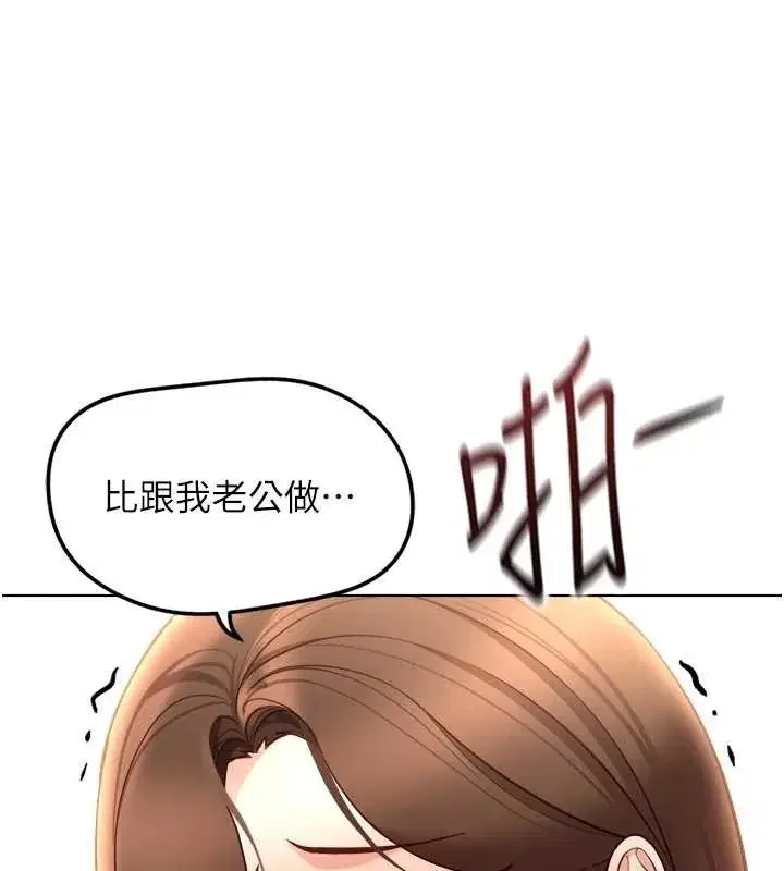 第111話