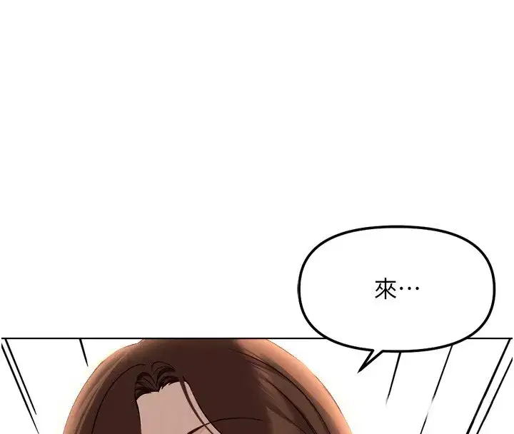 第113話
