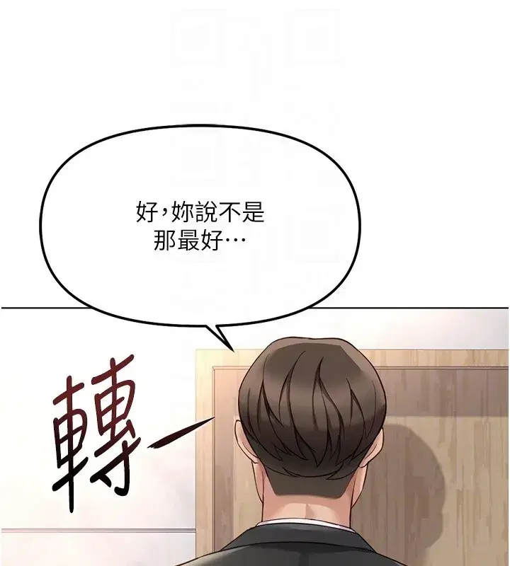 第113話