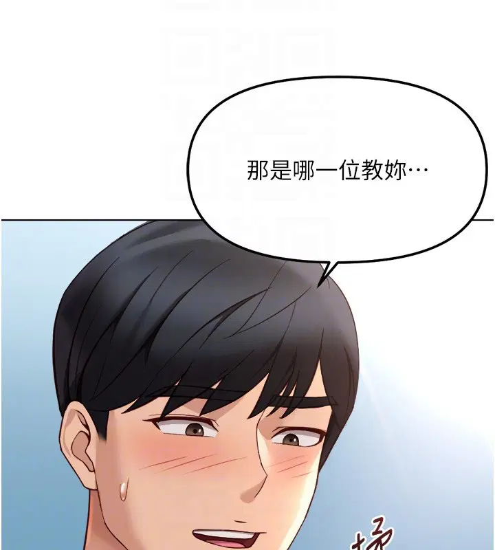 第114話