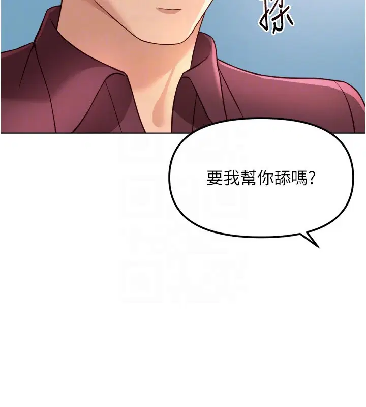 第114話