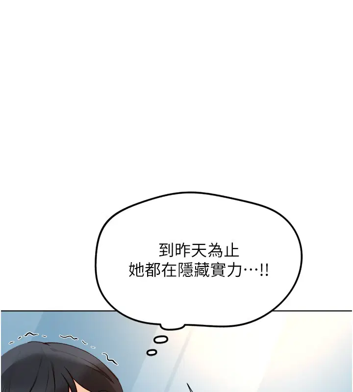 第114話
