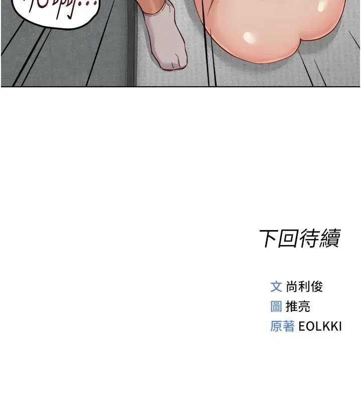 第115話