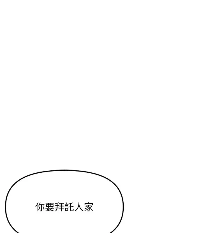 第115話