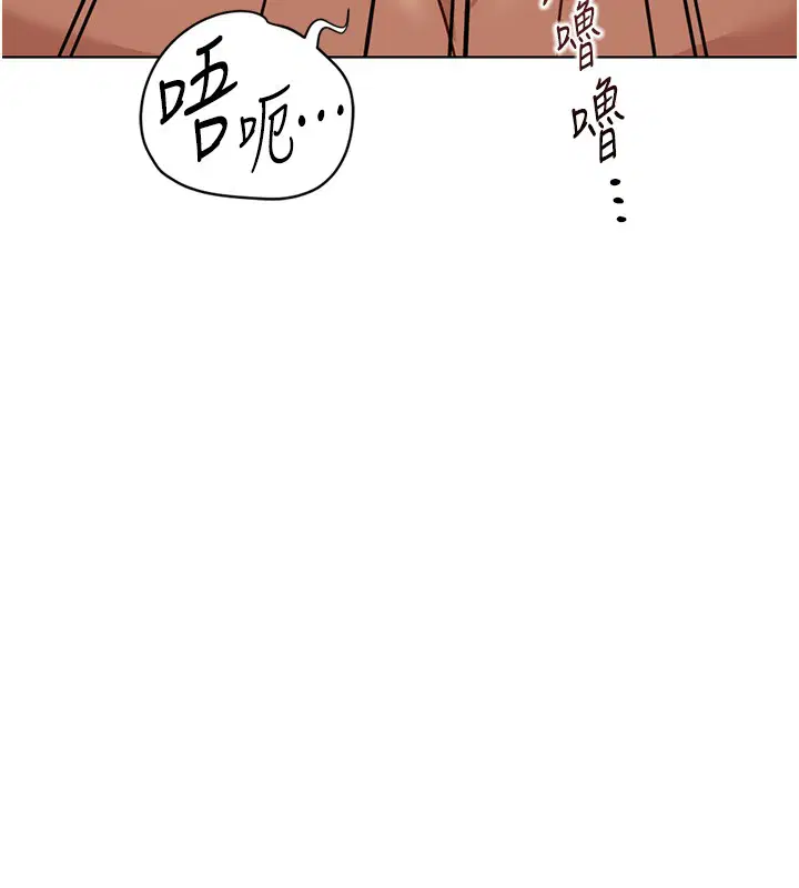 第116話