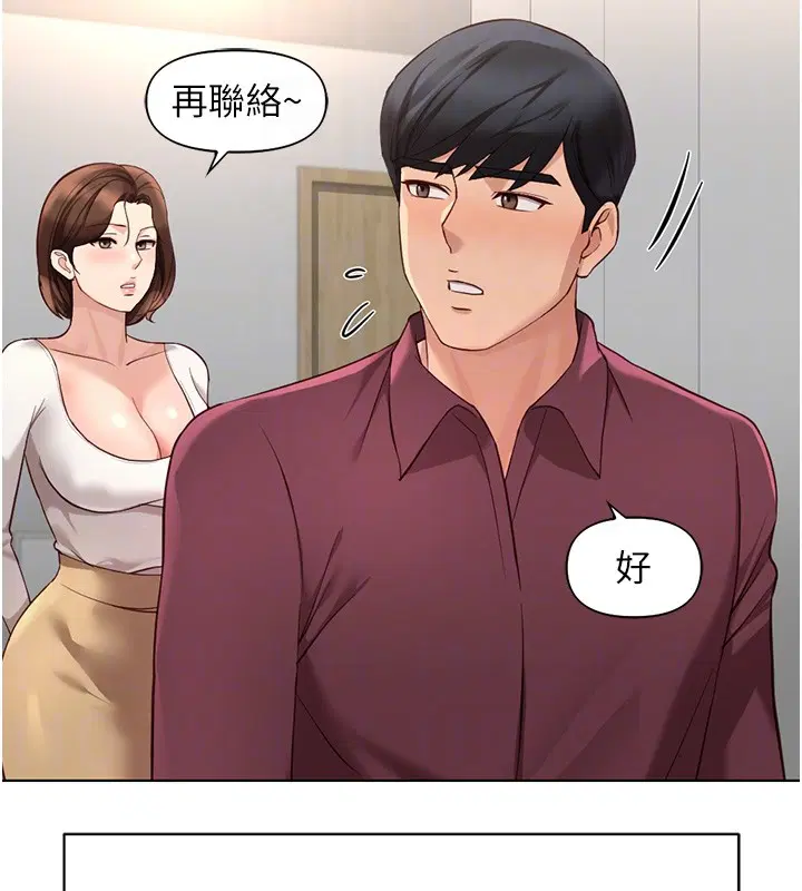 第116話