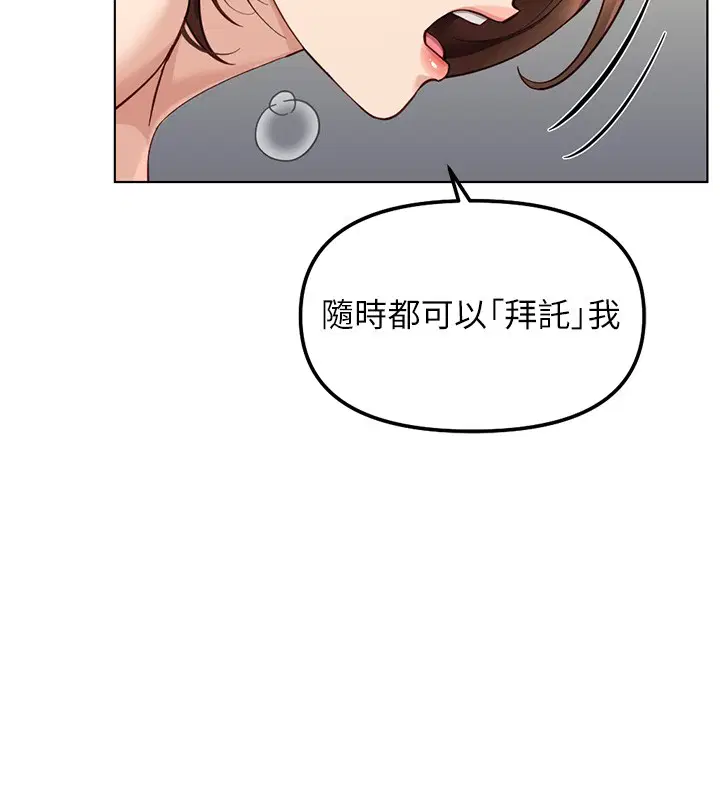 第116話
