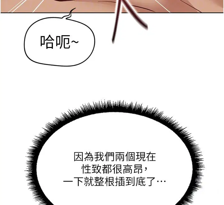 第116話