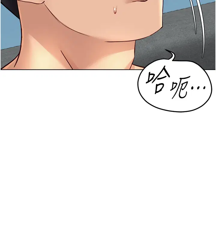 第116話