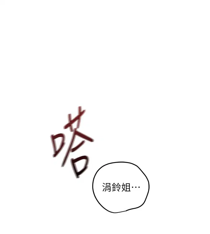 第116話