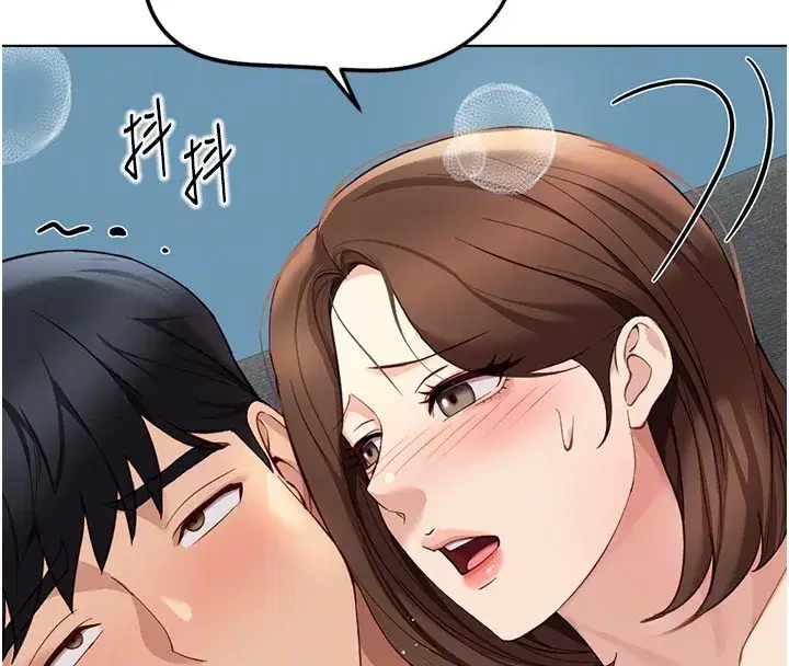 第117話 - 第106页