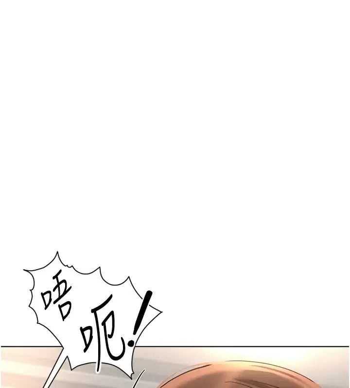 第117話 - 第109页