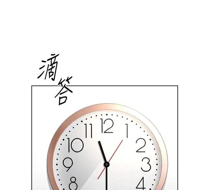 第117話 - 第114页