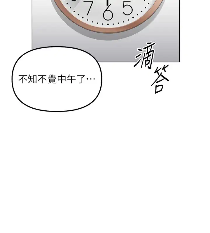 第117話 - 第115页