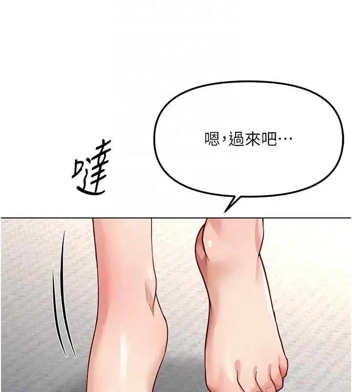 第117話 - 第121页