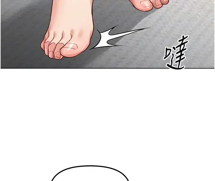 第117話 - 第122页