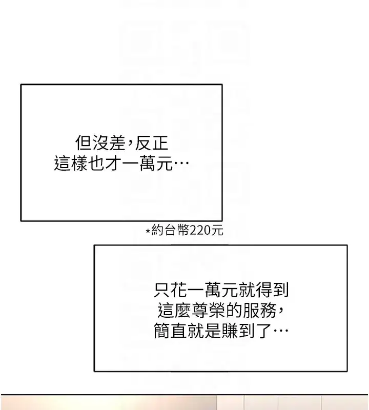 第117話 - 第128页