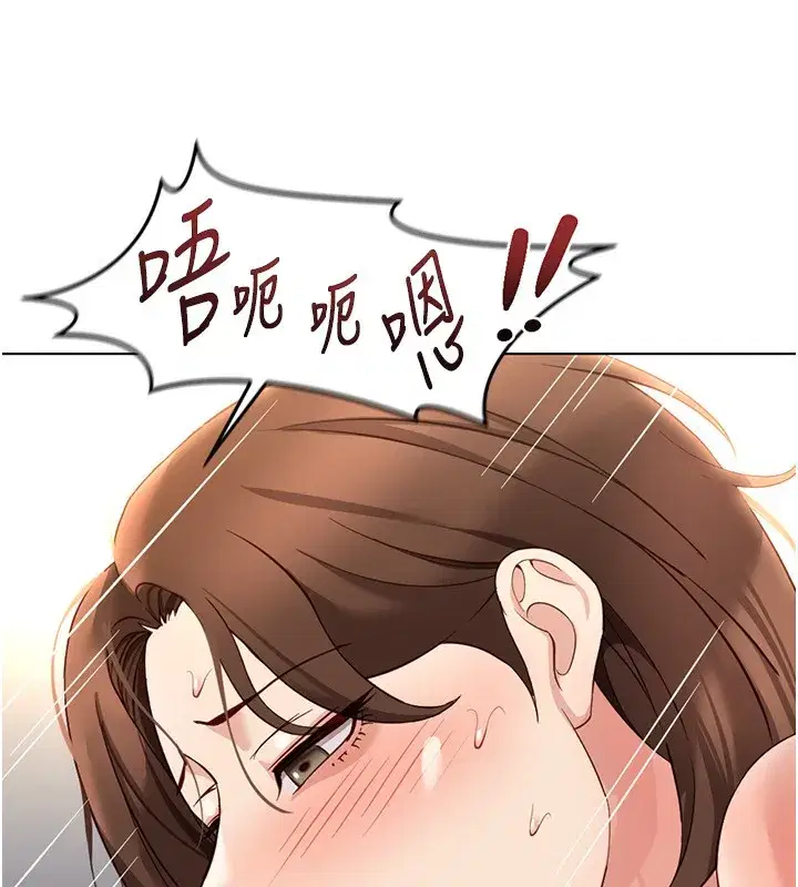 第117話 - 第13页