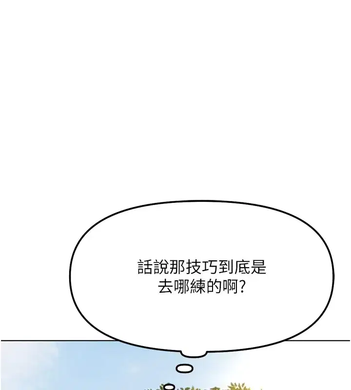 第117話 - 第131页