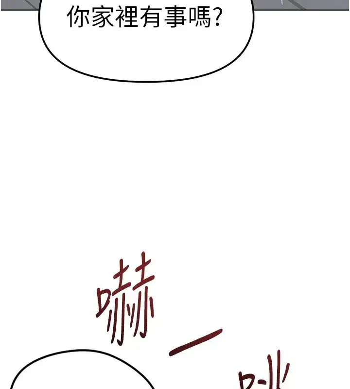 第117話 - 第141页