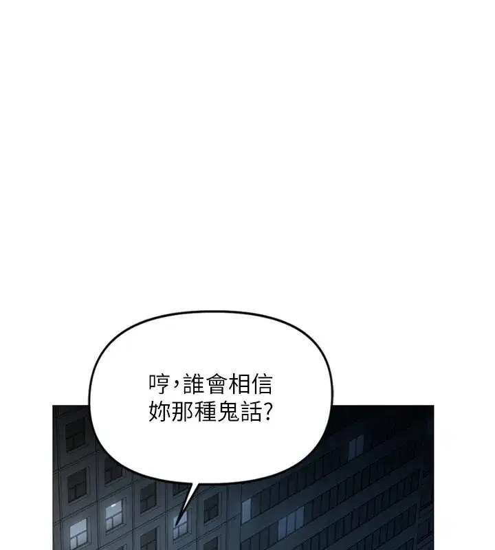 第117話 - 第153页