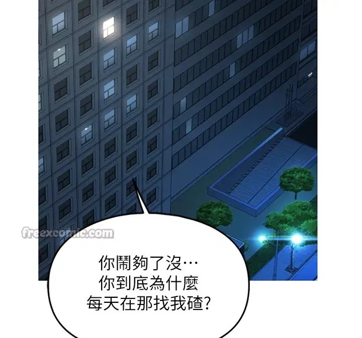 第117話 - 第154页